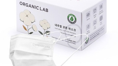 크리넥스 쿨마스크 특대형: 숨쉬는 시원함, 득템 꿀팁까지!